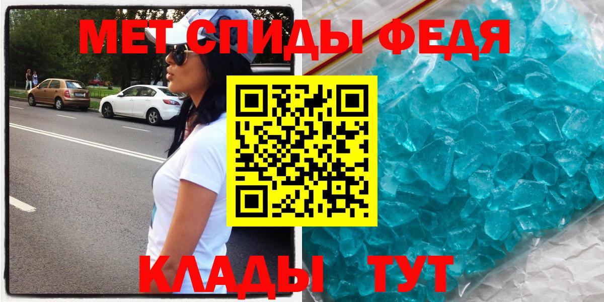 Amphetamine Premium  АМФ  Амфетамин  Новосибирск  Вход с VPN 