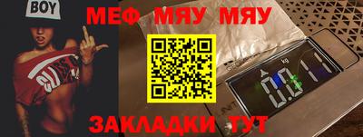 шишки Волжский