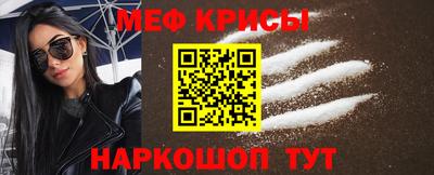 а пвп мука Волгодонск