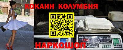 шишки Волжский