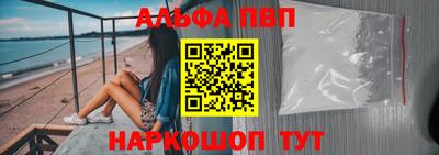 а пвп мука Волгодонск