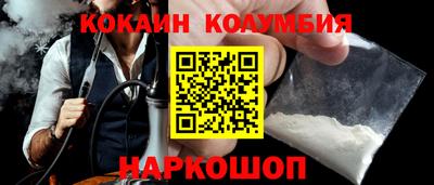 шишки Волжский