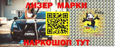 шишки Волжский