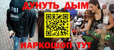 шишки Волжский