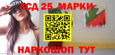 шишки Волжский
