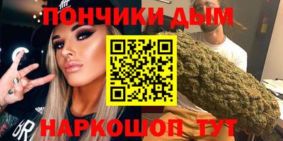 альфа пвп VHQ Волжск