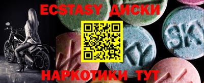 альфа пвп VHQ Волжск