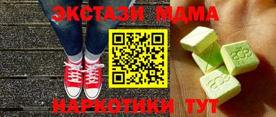 альфа пвп VHQ Волжск