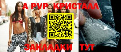 шишки Волжский