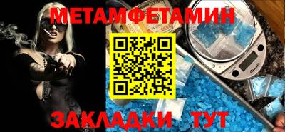 шишки Волжский