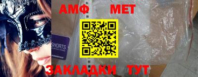 а пвп мука Волгодонск