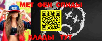 альфа пвп VHQ Волжск