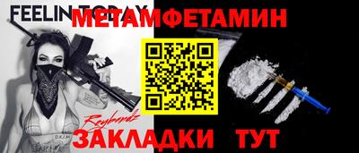 а пвп мука Волгодонск
