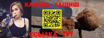 шишки Волжский