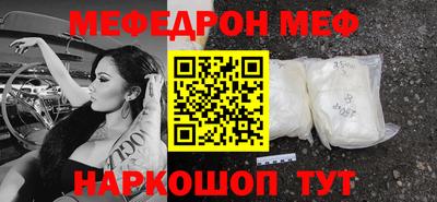 альфа пвп VHQ Волжск