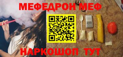 шишки Волжский