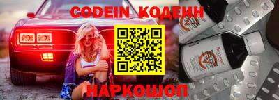 шишки Волжский