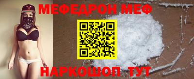 а пвп мука Волгодонск