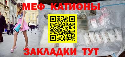 шишки Волжский