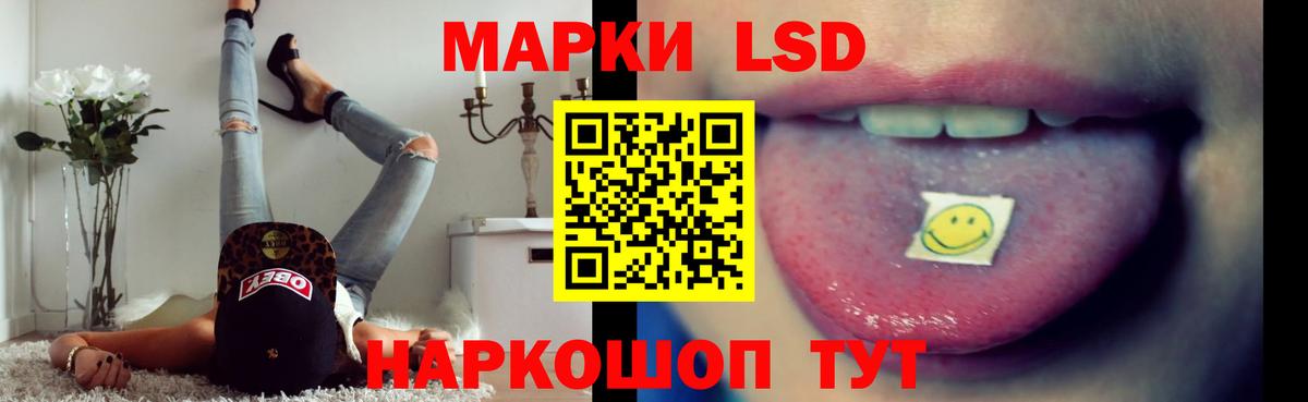Лсд 25 экстази кислота  hydra зеркало  Новосибирск  Лсд 25 экстази ecstasy  Вход с VPN 