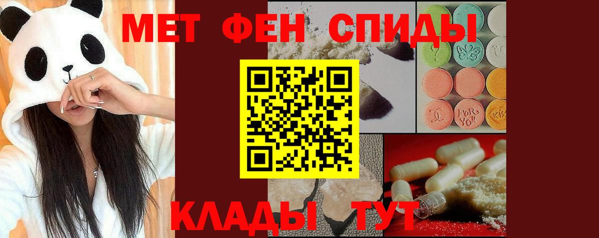 Новосибирск  Метамфетамин винт  Вход с VPN  Метамфетамин винт 