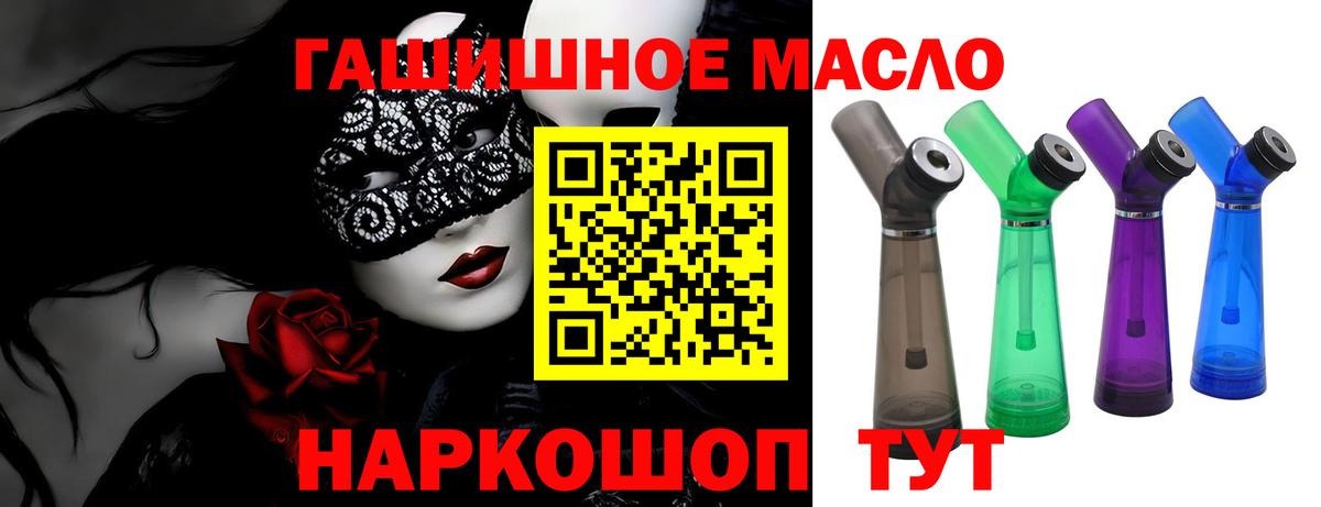 Дистиллят ТГК Wax Новосибирск