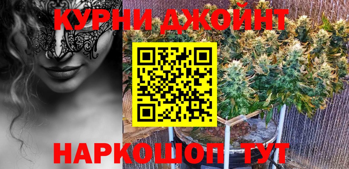 Шишки марихуана OG Kush Новосибирск